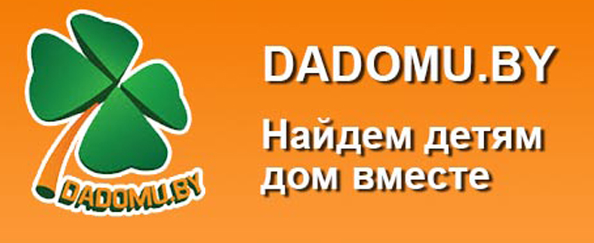 DaDomu.by